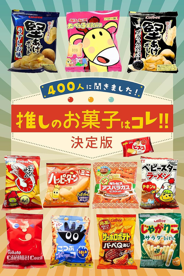 駄菓子 詰め合わせ お菓子 詰め合わせ クリスマス 70個セット 子供 駄菓子セット 小袋お菓子 プレゼント ギフト パーティー 誕生日 イベント 子ども会 女子会 歓迎会 CBR70