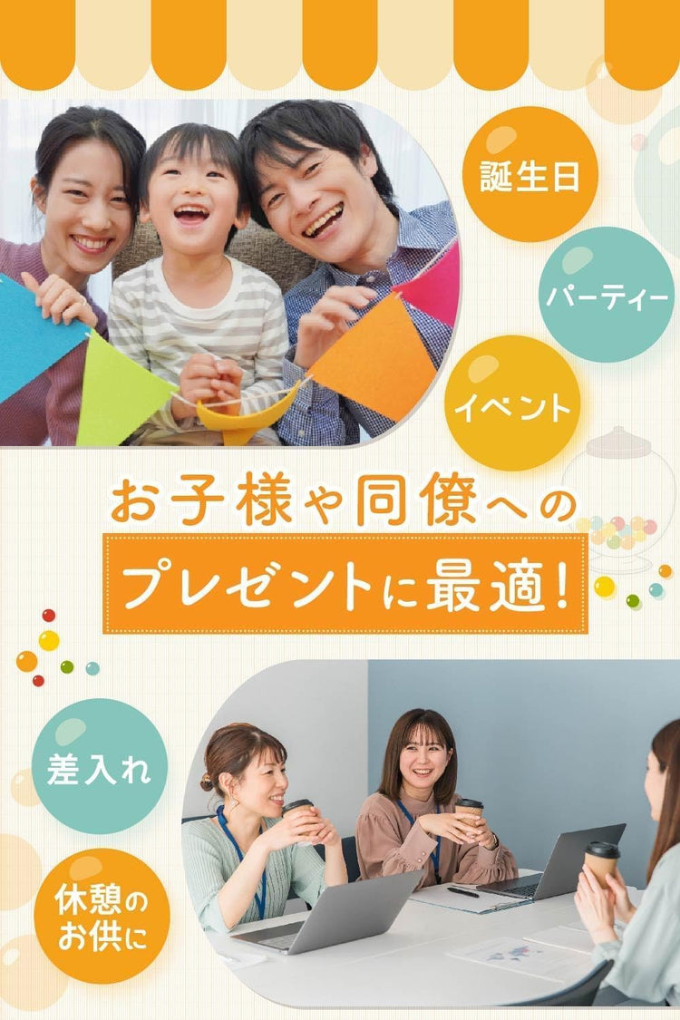 【駄菓子 お菓子 詰め合わせ】 計55個 番ちゅーの宝箱 駄菓子セット 子供 小袋お菓子 プレゼント ギフト パーティー 誕生日 イベント 歓迎会 RBR55Ⅱ