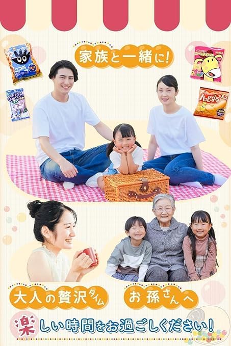 駄菓子 詰め合わせ お菓子 詰め合わせ クリスマス 70個セット 子供 駄菓子セット 小袋お菓子 プレゼント ギフト パーティー 誕生日 イベント 子ども会 女子会 歓迎会 CBR70